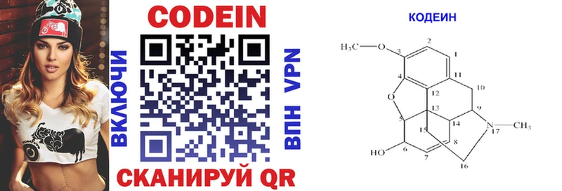 Купить закладки  Оленегорск  Codein Purple Drank 
