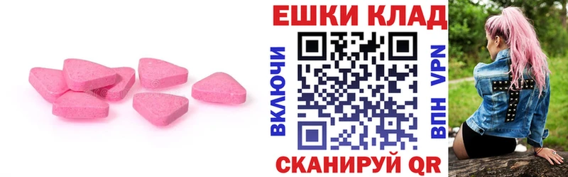 Купить где  Оленегорск  Экстази VHQ 