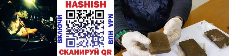 Гашиш гашик Оленегорск