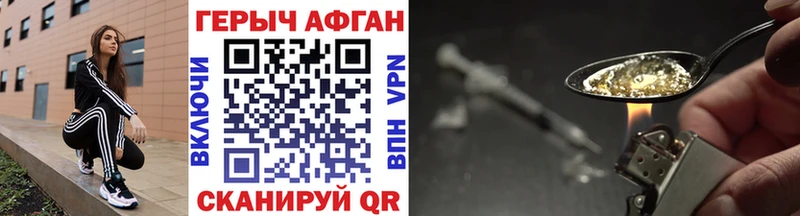 Купить закладки  Оленегорск  ГЕРОИН Heroin 