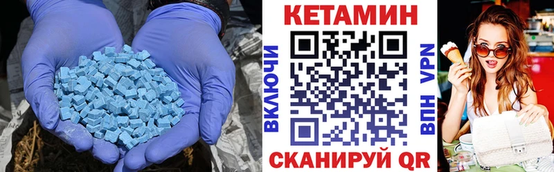 КЕТАМИН ketamine  Купить  Оленегорск 