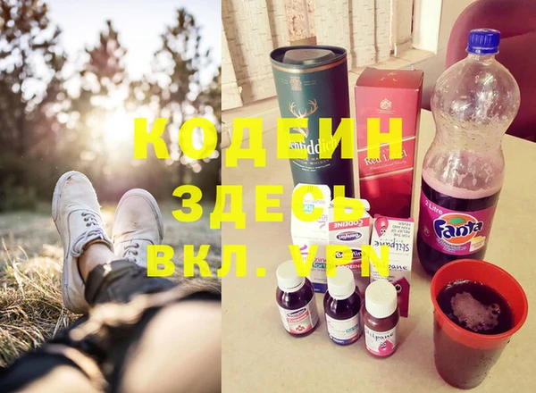 spice Заводоуковск
