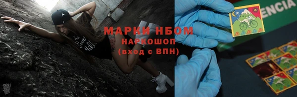 крисы Заволжск