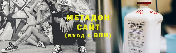 Альфа ПВП Заволжье
