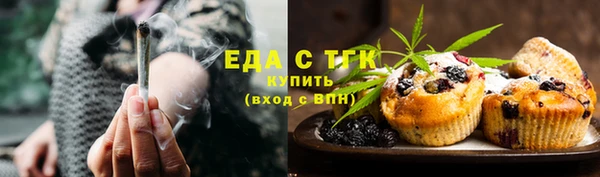 spice Заводоуковск