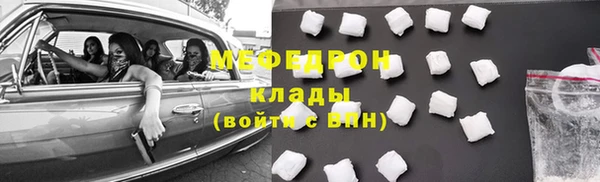 крисы Заволжск