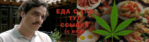spice Заводоуковск