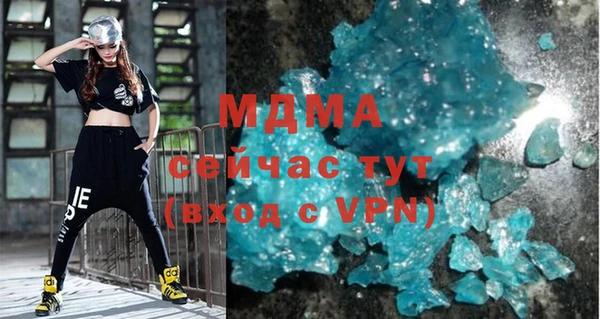 крисы Заволжск