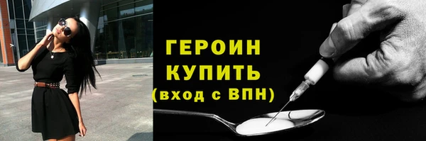 крисы Заволжск