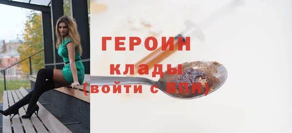 spice Заводоуковск