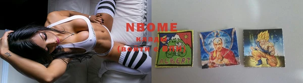 Альфа ПВП Заволжье
