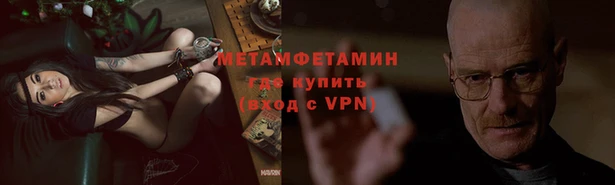 Альфа ПВП Заволжье