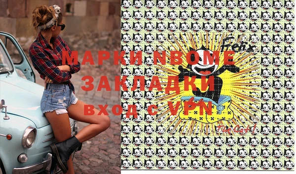 Альфа ПВП Заволжье