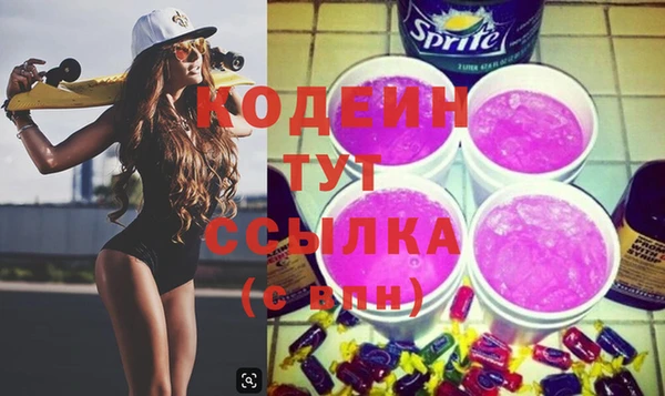 Альфа ПВП Заволжье