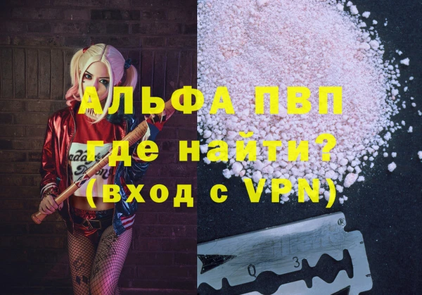 Альфа ПВП Заволжье