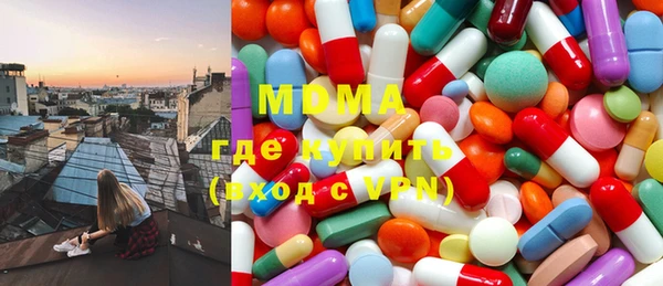 крисы Заволжск