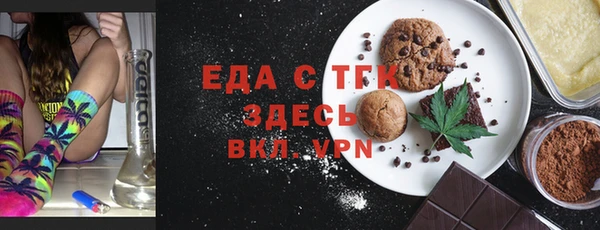 крисы Заволжск
