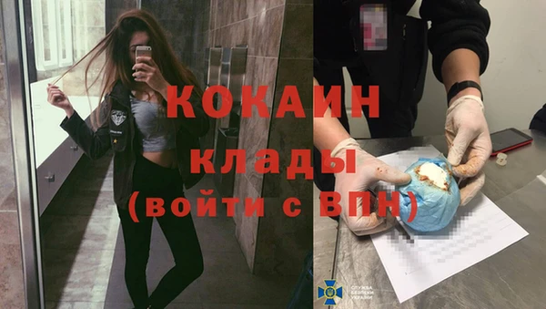 крисы Заволжск