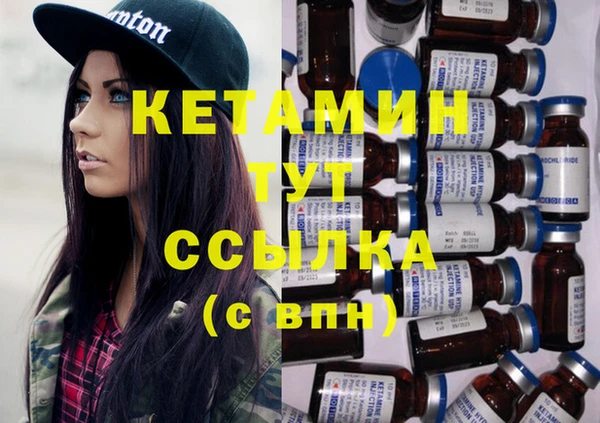 крисы Заволжск