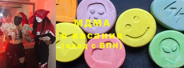 крисы Заволжск