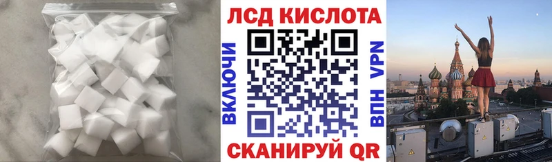 Купить где  Оленегорск  ЛСД экстази кислота 