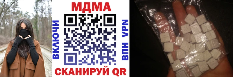 Купить  Оленегорск  МДМА молли 