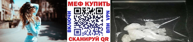 Мефедрон 4 MMC  Купить где  Оленегорск 