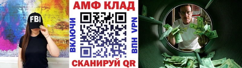 Купить  Оленегорск  МЕТАМФЕТАМИН мет 